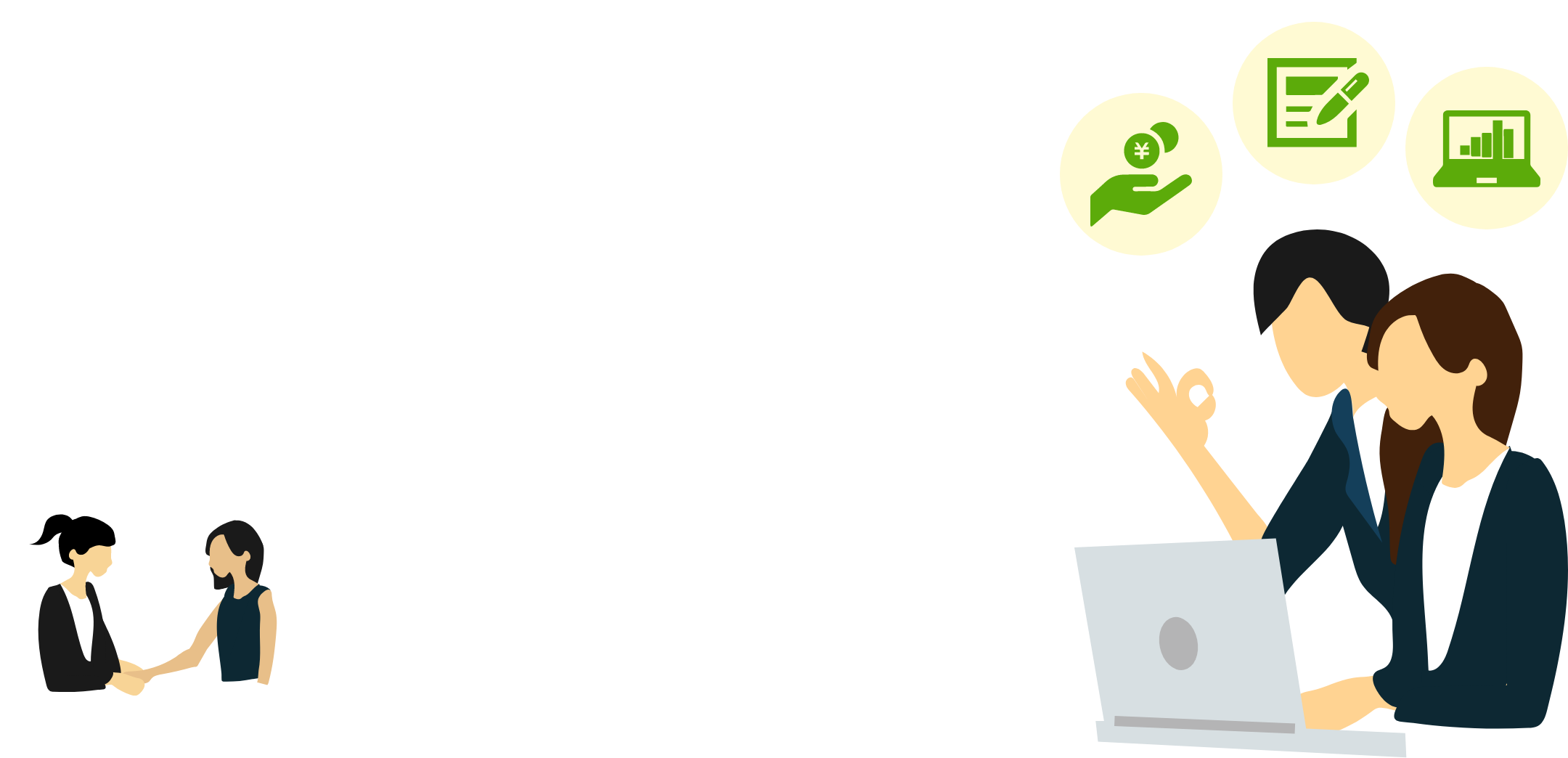 あなたの会社の辞めない経理部に。